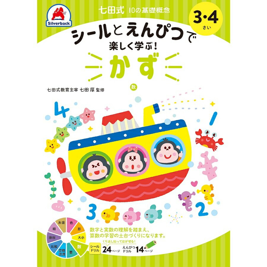 商品画像1