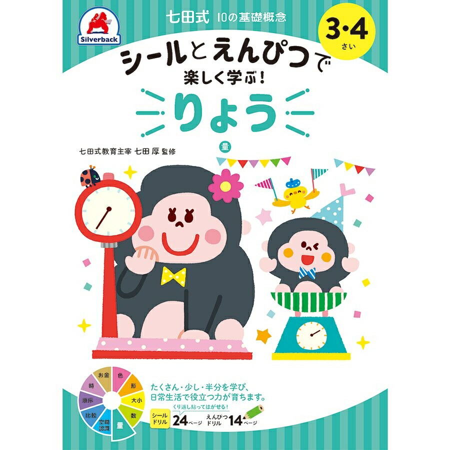 商品画像1