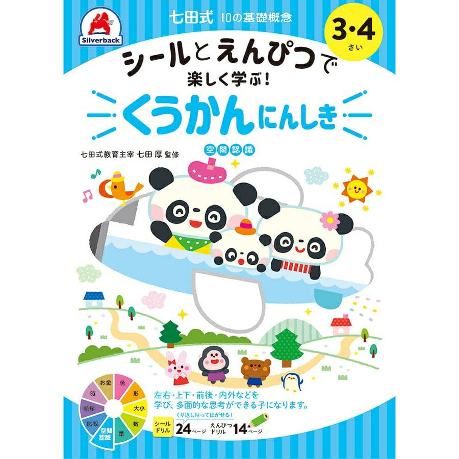 商品画像1