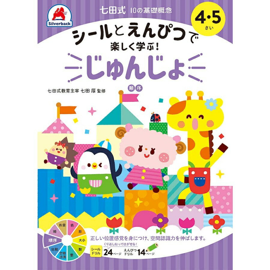商品画像1