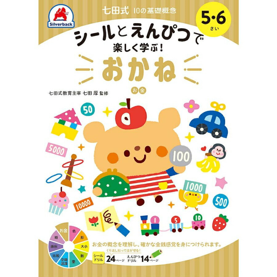 商品画像1
