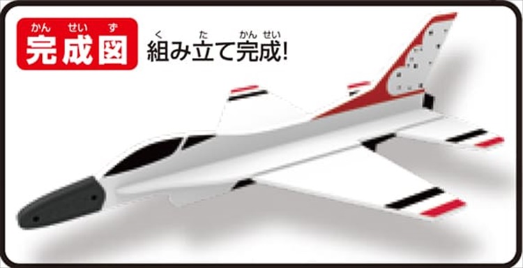 組み立て飛行機（模型、プラモデル）の商品一覧 | ゲーム、おもちゃ