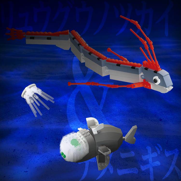 305パーツのブロックでつくる! リュウグウノツカイ&デメニギス