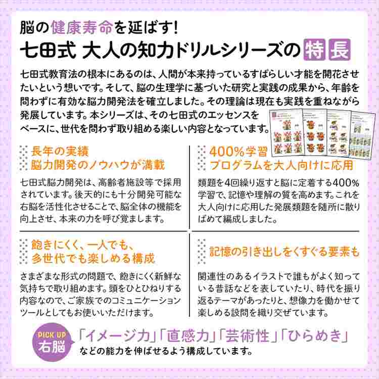 商品画像3