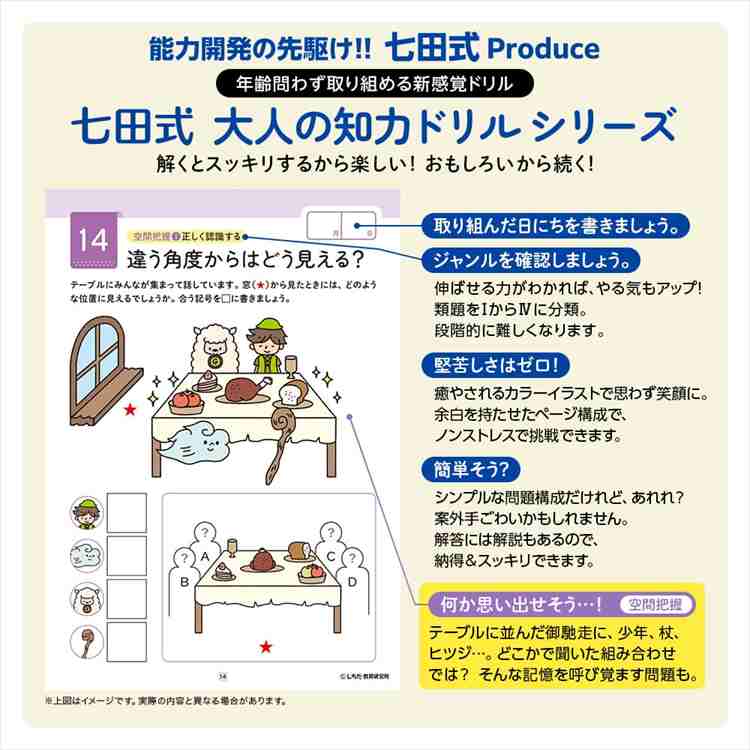 商品画像4
