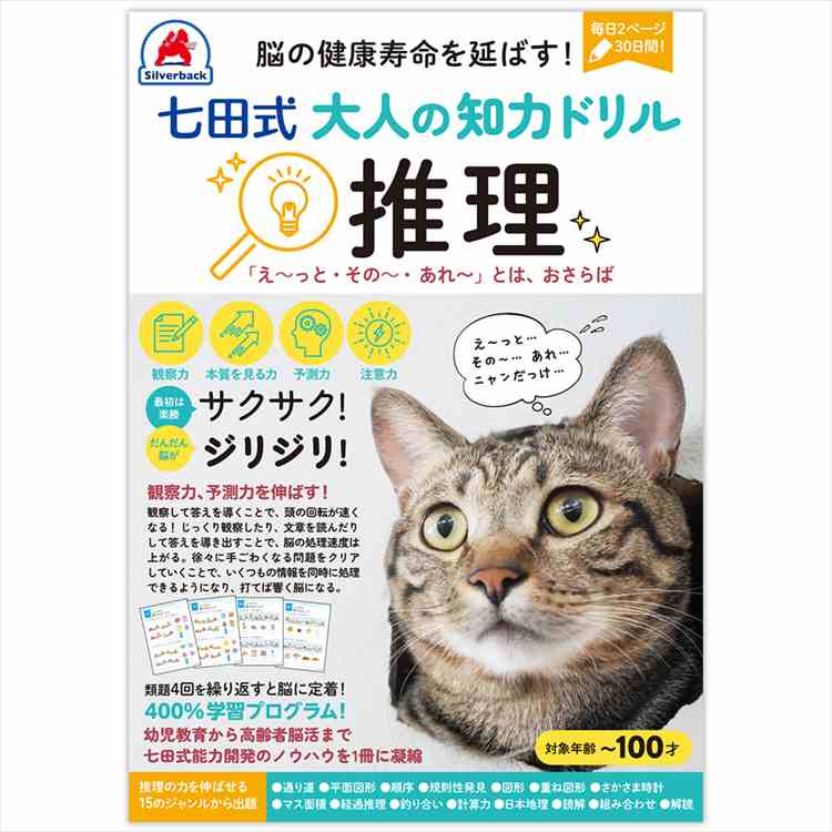 商品画像6