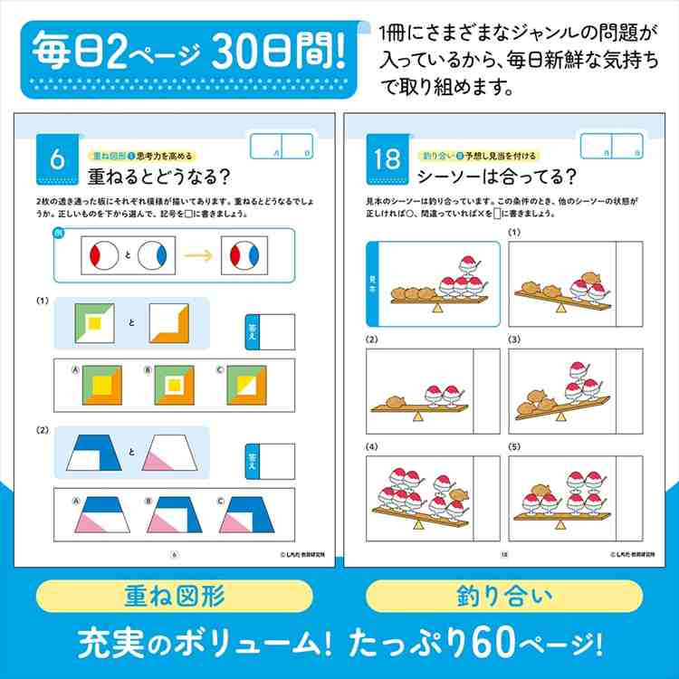 商品画像7