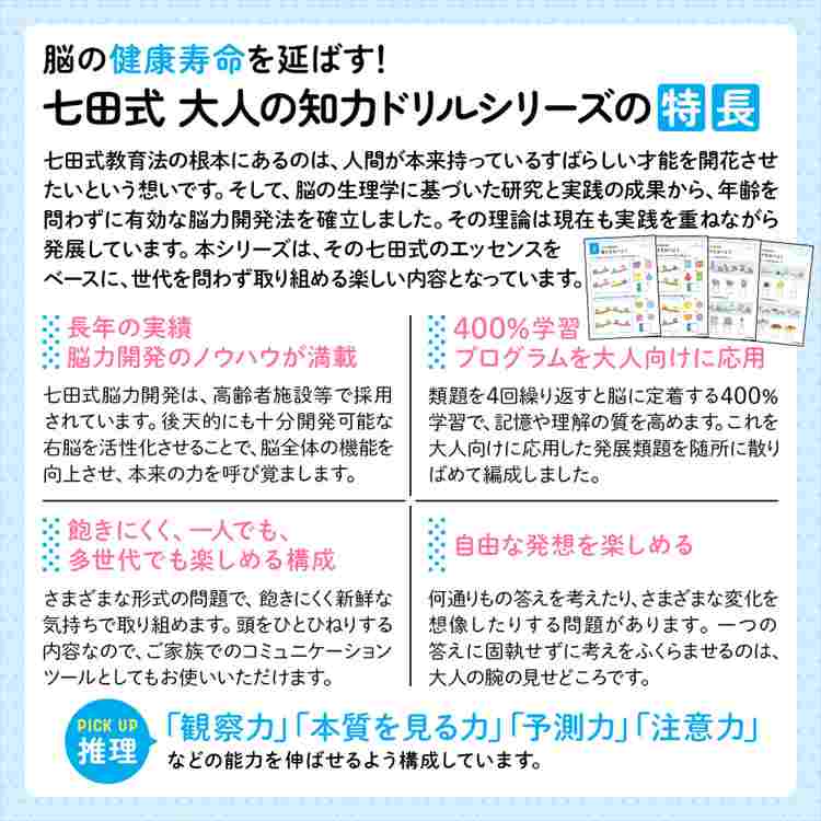商品画像8