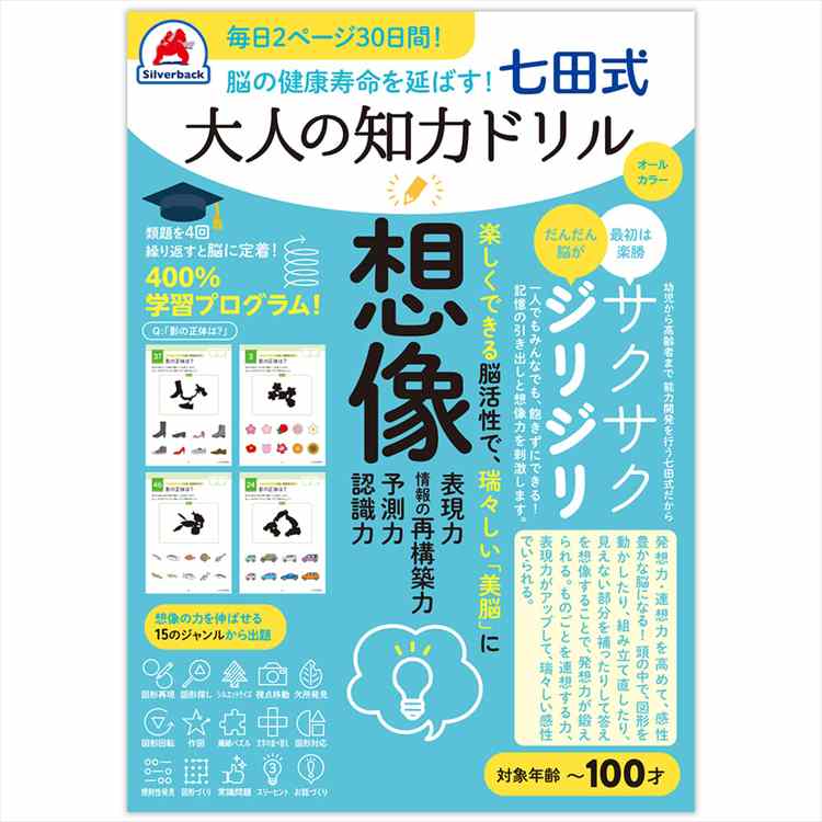 商品画像10