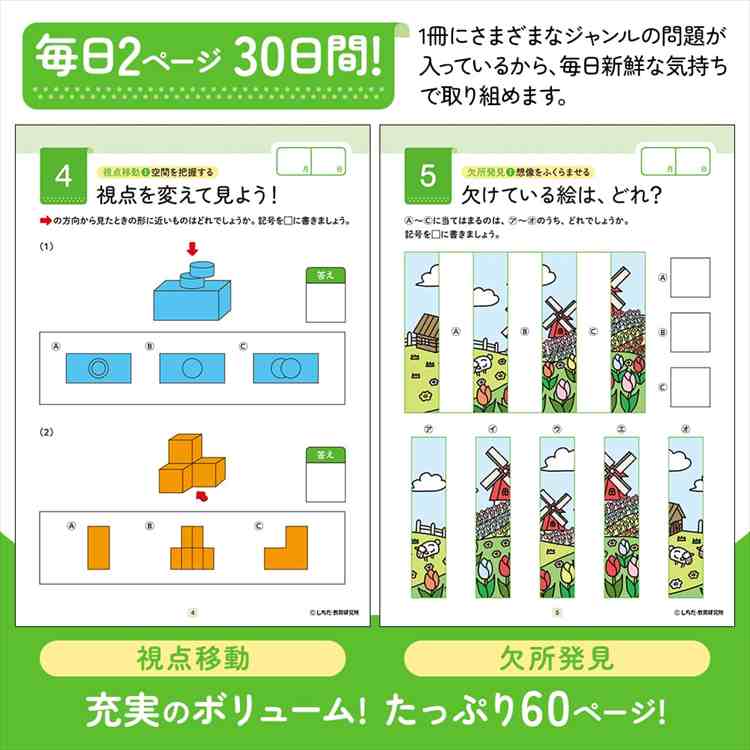 商品画像11