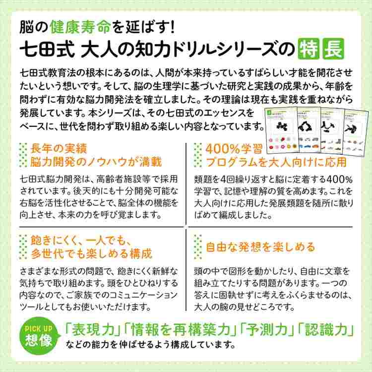 商品画像12
