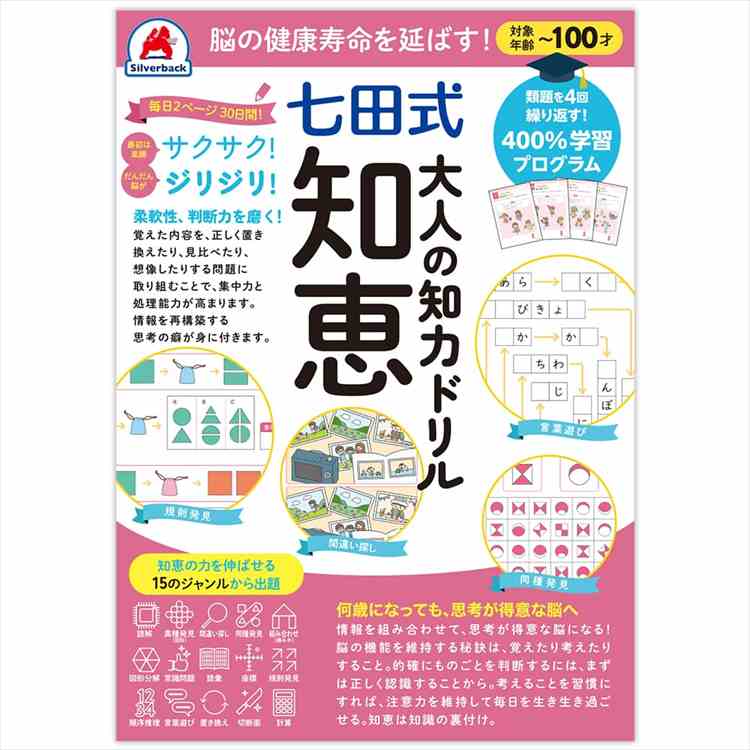 商品画像14