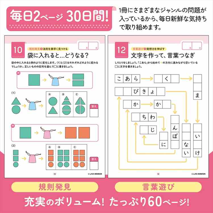 商品画像15