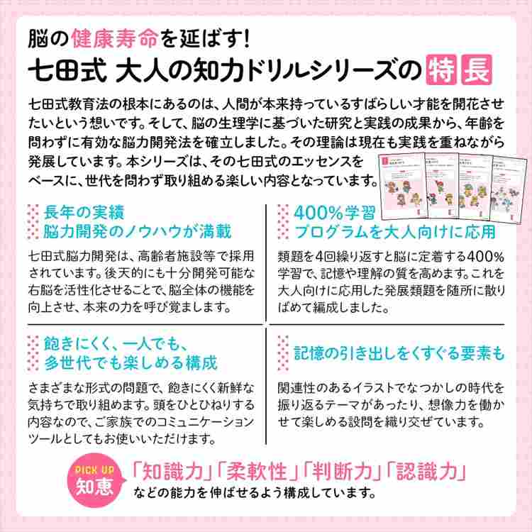 商品画像16