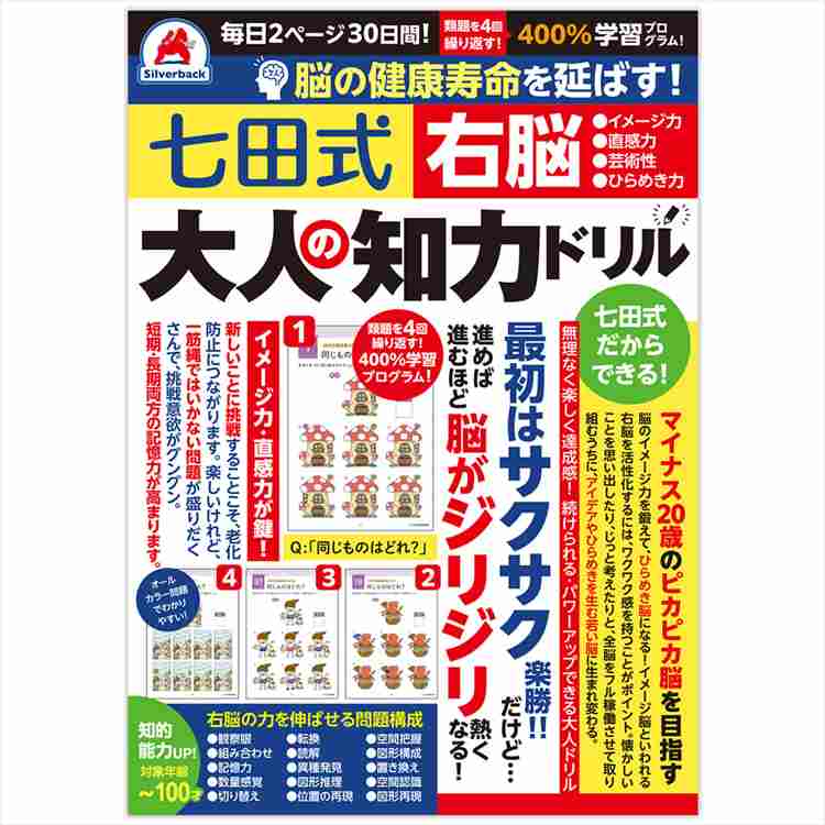 商品画像1