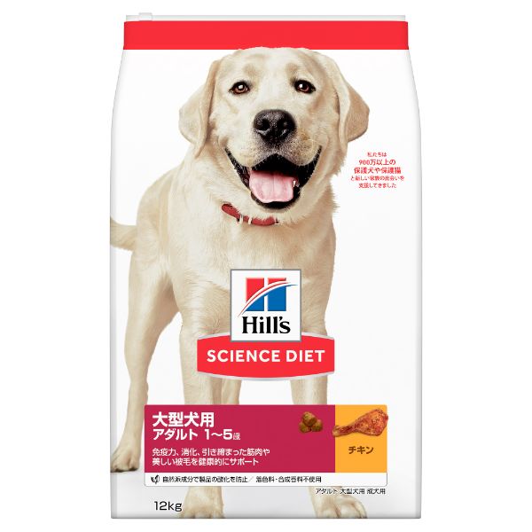 日本ヒルズ・コルゲート サイエンスダイエットアダルト大型犬用成犬用12kg