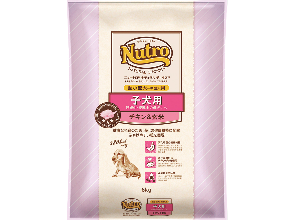 ニュートロナチュラルチョイス 子犬用超小型犬用〜中型犬用チキン＆玄米 6kg 犬用品 ドッグフード パピー子犬