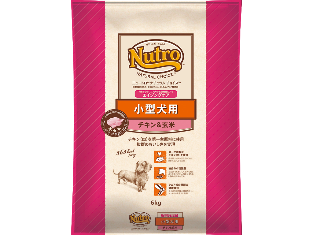 ニュートロナチュラルチョイス 小型犬用エイジングケア犬用チキン＆玄米 6kg 犬用品 ドッグフード シニア