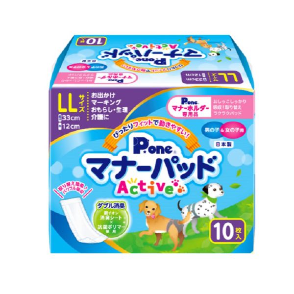 第一衛材 マナーパッドActiveLL10枚