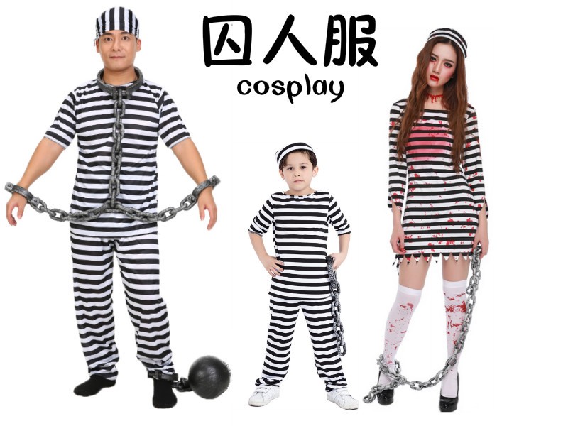 ハロウィン halloween コスプレ 衣装 囚人服1コスプレ 子供 大人