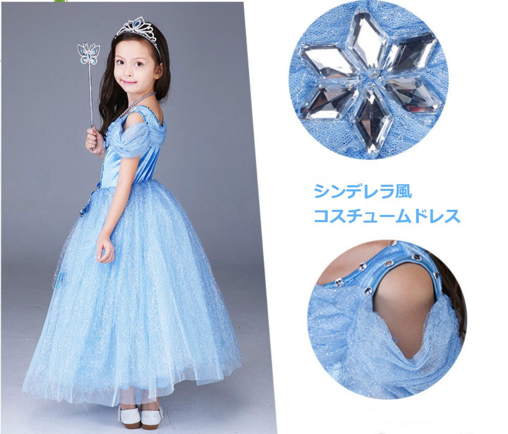 ハロウィン halloween コスプレ 衣装 プリンセスドレス シンデレラ