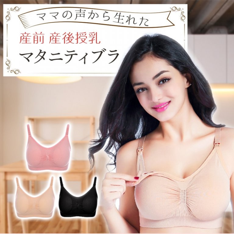 授乳ブラ XL 3枚組 マタニティ 授乳 ブラジャー 産後 ママ ノン