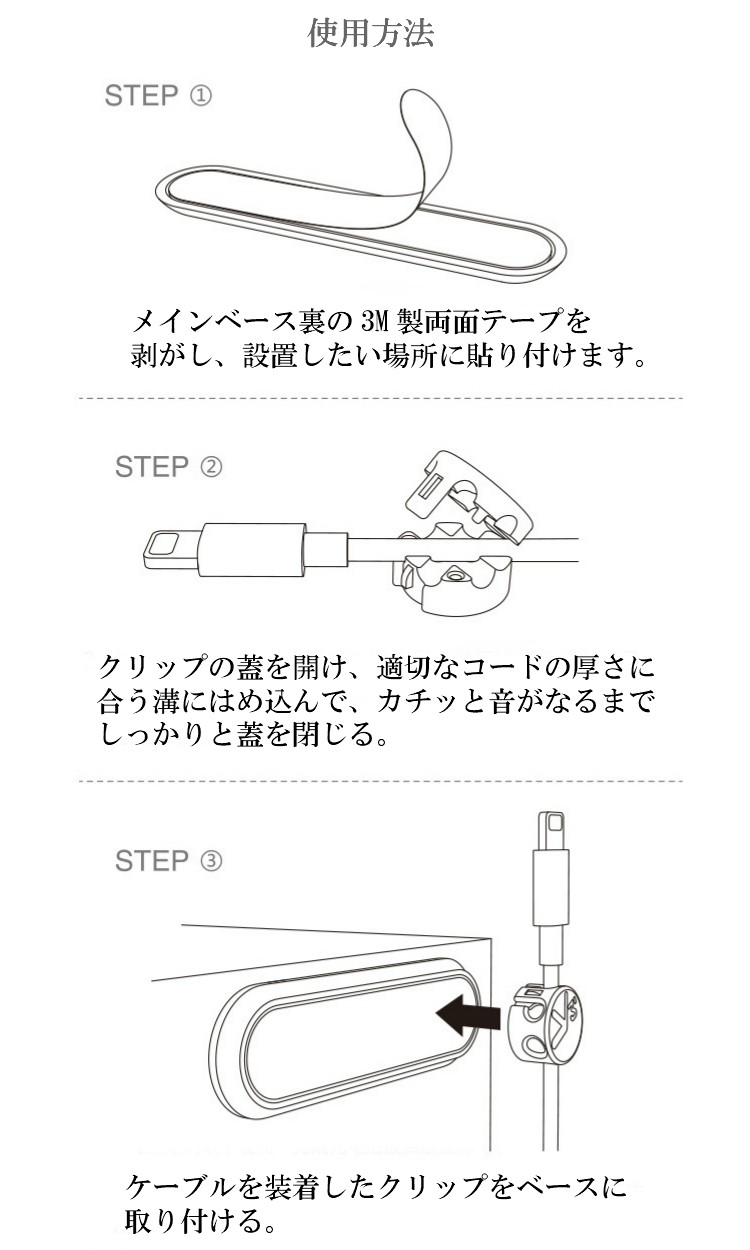 ケーブル 収納 整理 まとめる コード収納 ケーブルホルダー イヤホン ケーブルクリップ マグネット 配線 :haisen01:smiledog -  通販 - Yahoo!ショッピング