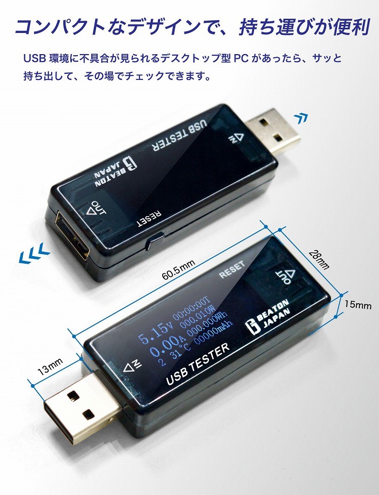 USB 電流 電圧 テスター チェッカー 4-30V 0-5A 急速充電QC2.0 QC3.0 積算電流 電力量 通電時間計測 クイックバッテリー充電器検出器  日本語説明書 :bi-dt001:smiledog - 通販 - Yahoo!ショッピング