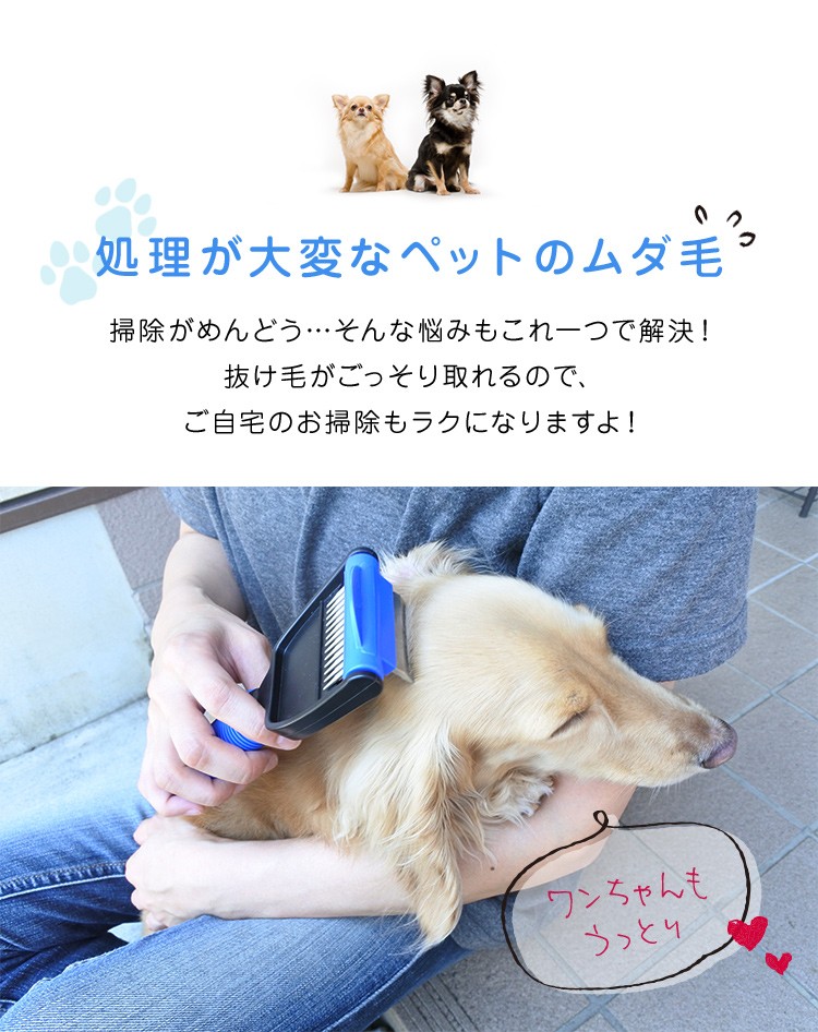 犬 抜け毛 ブラシ トリミングブラシ Mサイズ 犬・猫用 むだ毛 抜け毛 処理 換毛期 ２段式 中毛 長毛 グルーミング マッサージ お手入れ  送料無料 :trimmingm:smiledog - 通販 - Yahoo!ショッピング