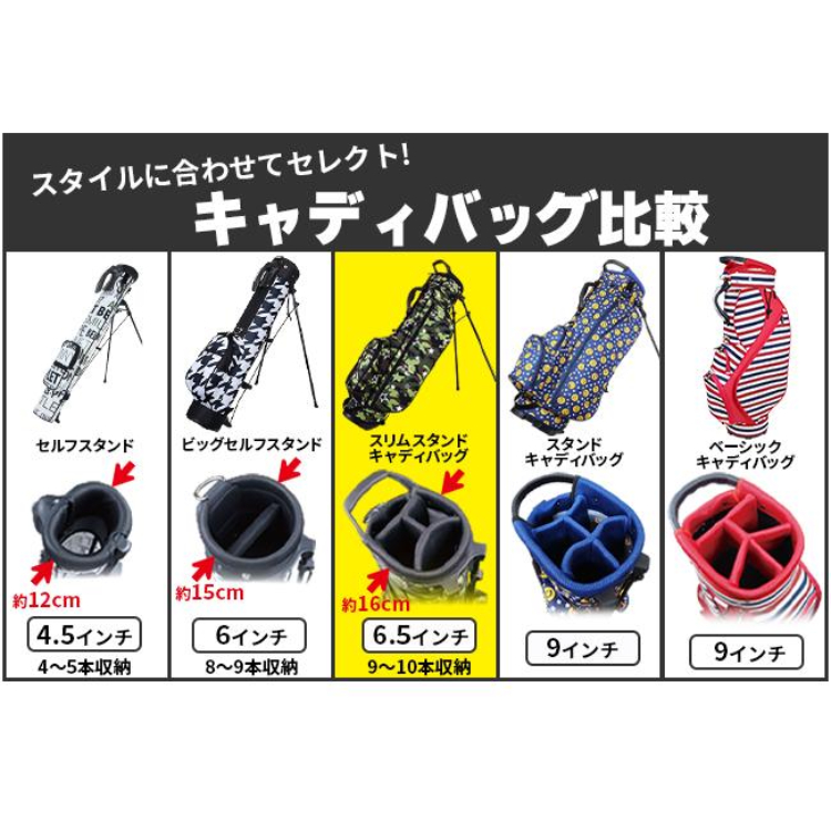 ＊ゴルフ用品／AZROF（アズロフ）  スリムスタンドキャディバッグ 6.5＊ AZROF アズロフ スリムスタンド6.5キャディバッグ スタンド式