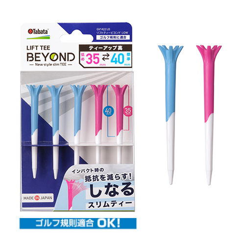 タバタ リフトティービヨンド LIFT TEE BEYOND ゴルフ ゴルフティー 用品 アクセサリー｜smileagent｜02