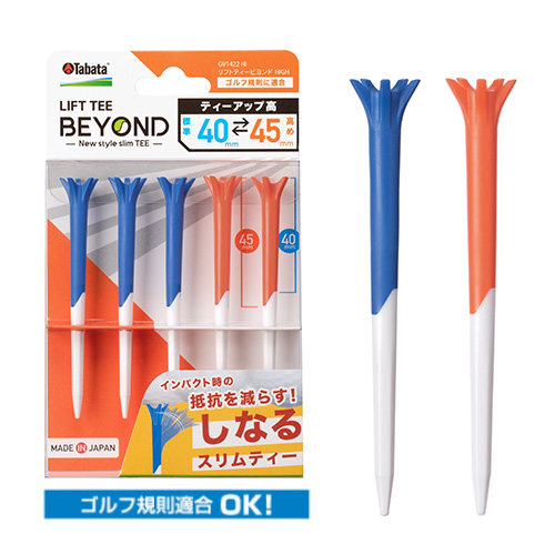 タバタ リフトティービヨンド LIFT TEE BEYOND ゴルフ ゴルフティー 用品 アクセサリー｜smileagent｜03