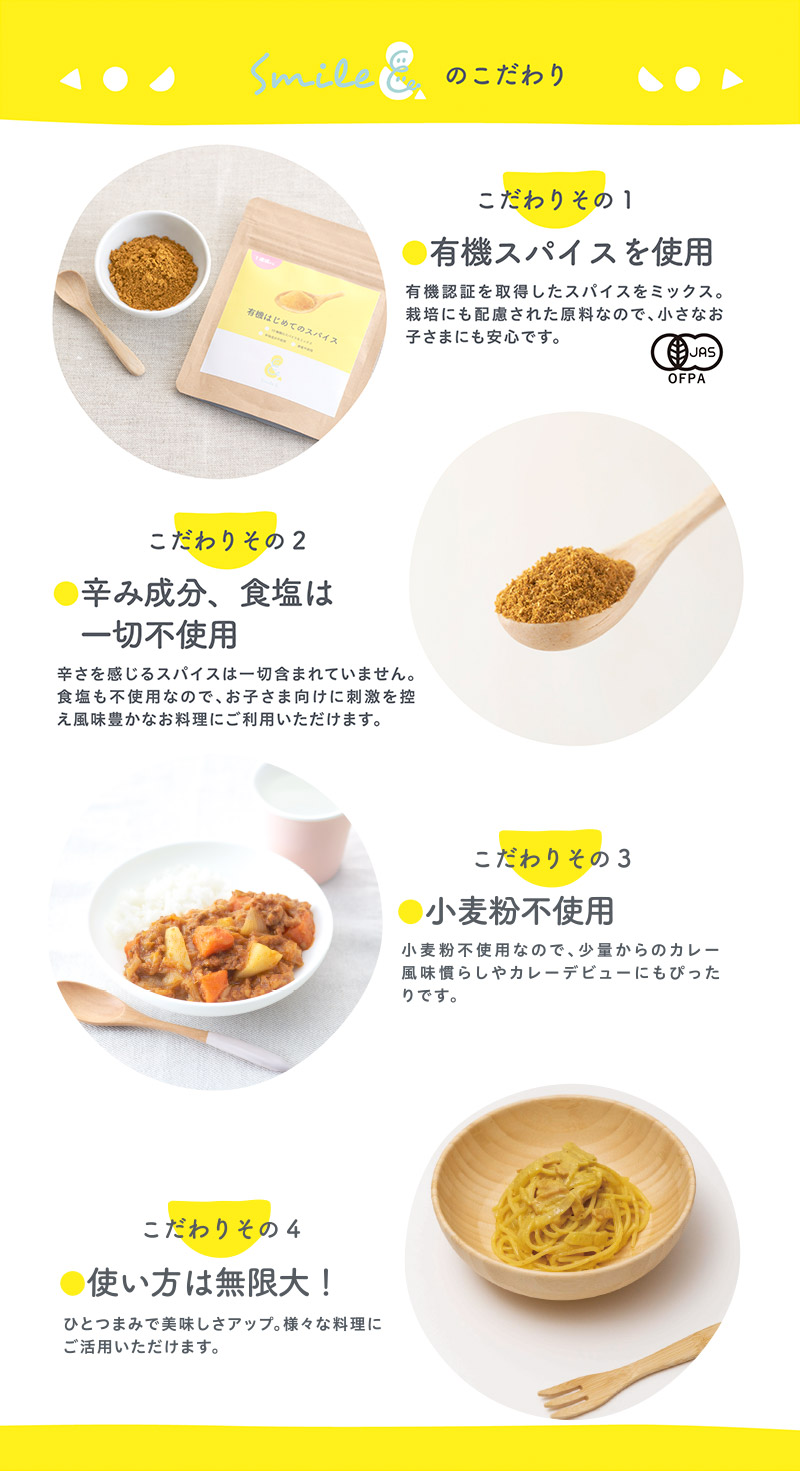 累計販売数 35万食 突破