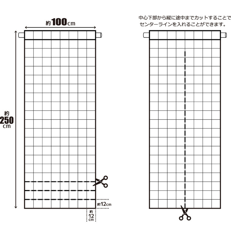 間仕切り断熱エコスクリーン