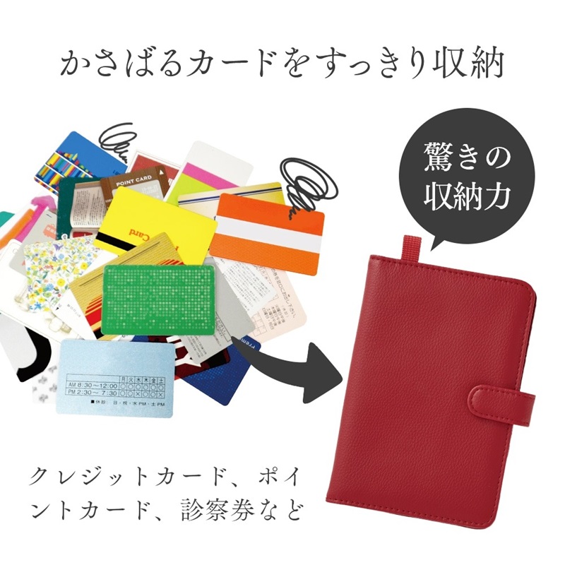 薄型カードケース レザー調