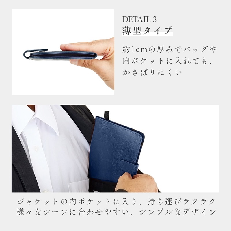 薄型カードケース レザー調