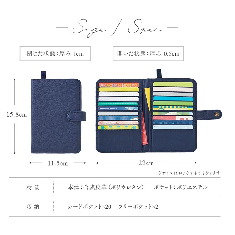 薄型カードケース レザー調