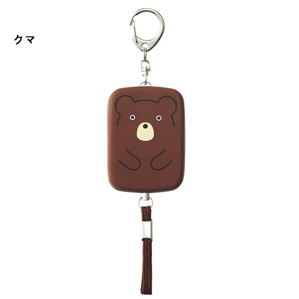 リヒトラブ 防犯ブザー プニラボ A7718