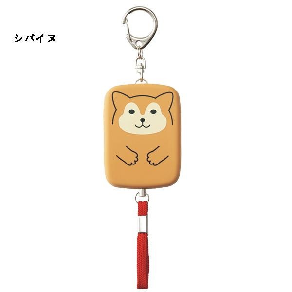 リヒトラブ 防犯ブザー プニラボ A7718