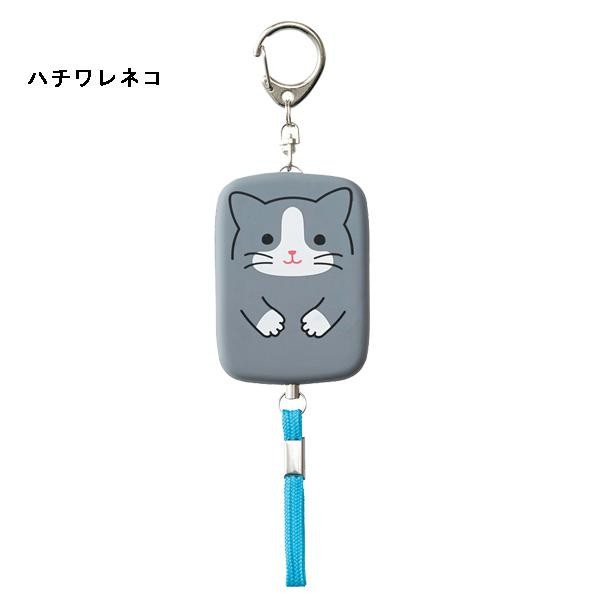 リヒトラブ 防犯ブザー プニラボ A7718