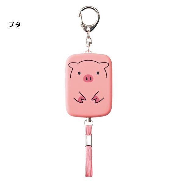 リヒトラブ 防犯ブザー プニラボ A7718