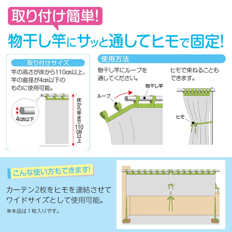 風を通す雨よけベランダカーテン フルメッシュ