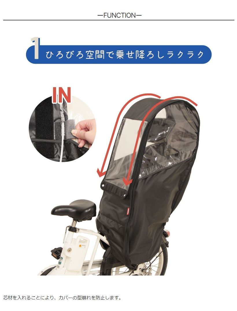 マルト リアチャイルドシート用レインカバー D-5RBBDX2
