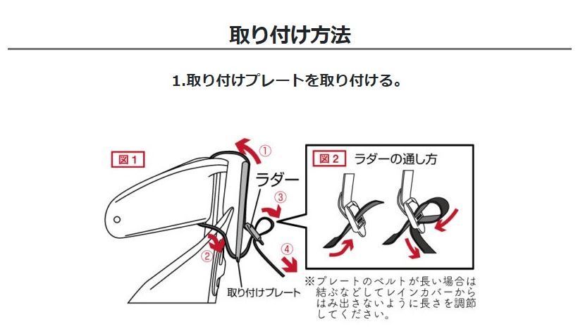 マルト リアチャイルドシート用レインカバー D-5RBBDX2