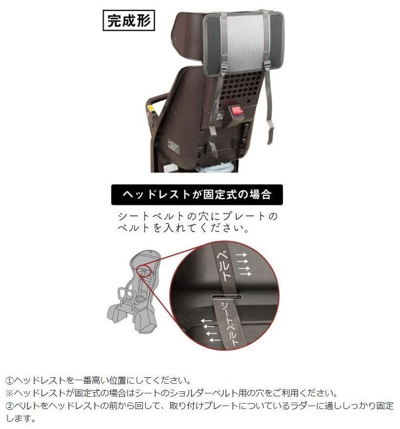 マルト リアチャイルドシート用レインカバー D-5RBBDX2