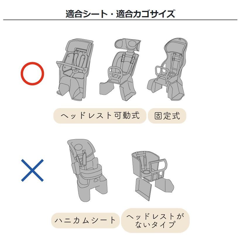 マルト リアチャイルドシート用レインカバー D-5RBBDX2