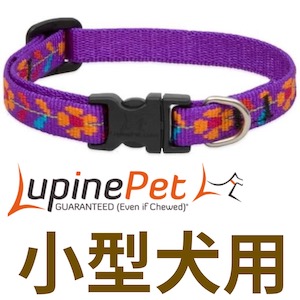 スマイルドッグ様411専用 DOG GOODS】スマイルドッグラテックストイ 2個セット