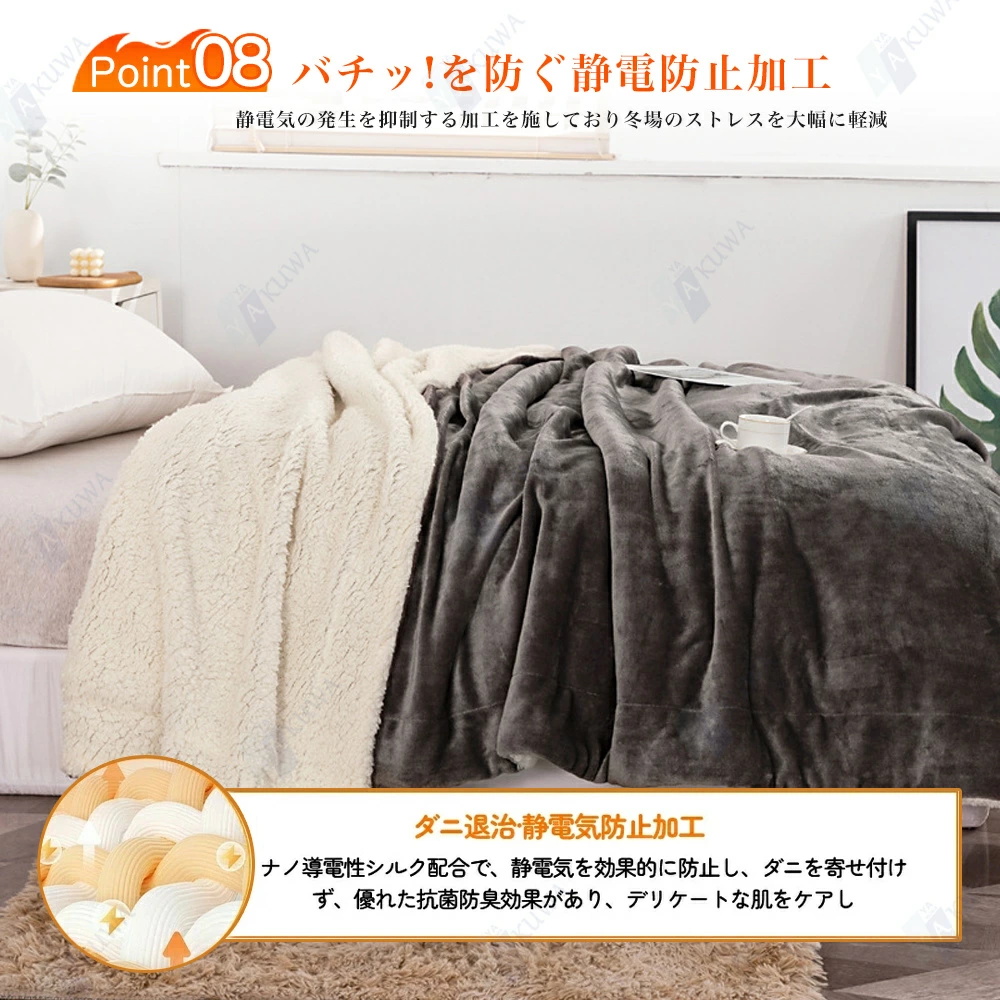 電気毛布 掛け敷き フランネル ひざ掛け 150×130cm 150×180cm 洗える 電気ブランケット 9hタイマー付き ダニ退治 自動電源オフ 節電 電気 寒さ対策 2024