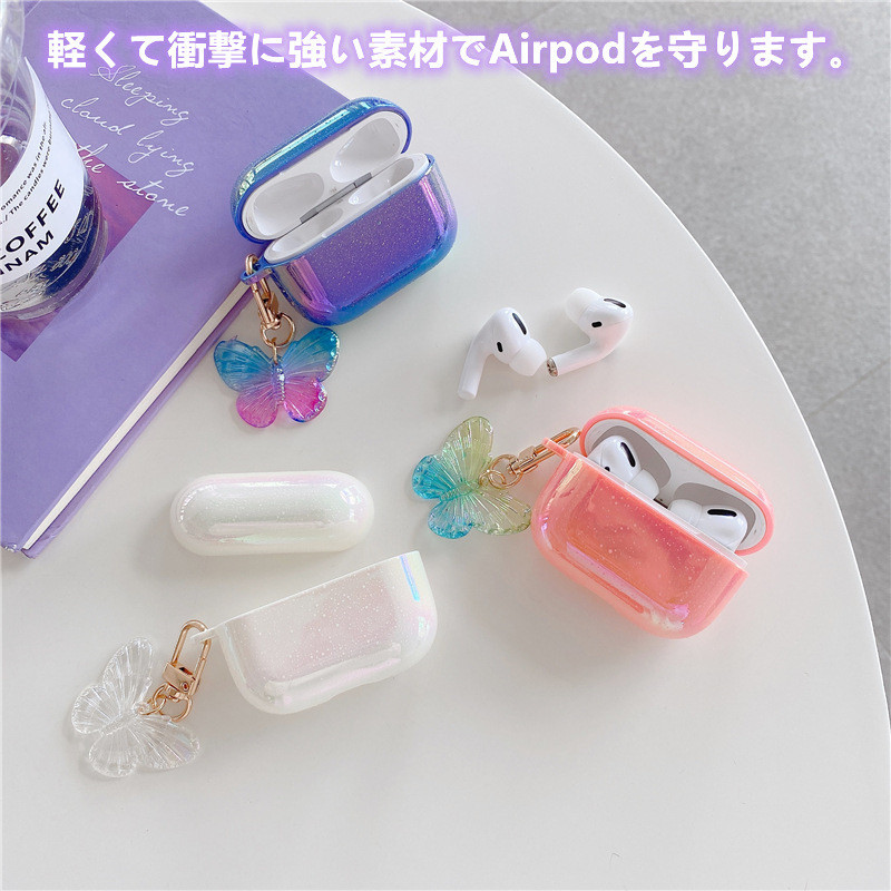 送料無料 AirPodsケース AirPods proカバー エアーポッズ エアポッズプロ 耐久性 耐衝撃 キャラクター ハート 動物 キラキラ 蝶  貝 おしゃれ かわいい :10000052:new-life - 通販 - Yahoo!ショッピング