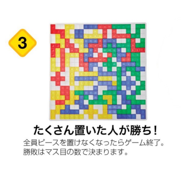 ボードゲーム おもちゃ 教材 知育玩具 Mattel Games マテル ブロックス Blokus :BJV44:おもちゃのお店 スマイルキッズ -  通販 - Yahoo!ショッピング